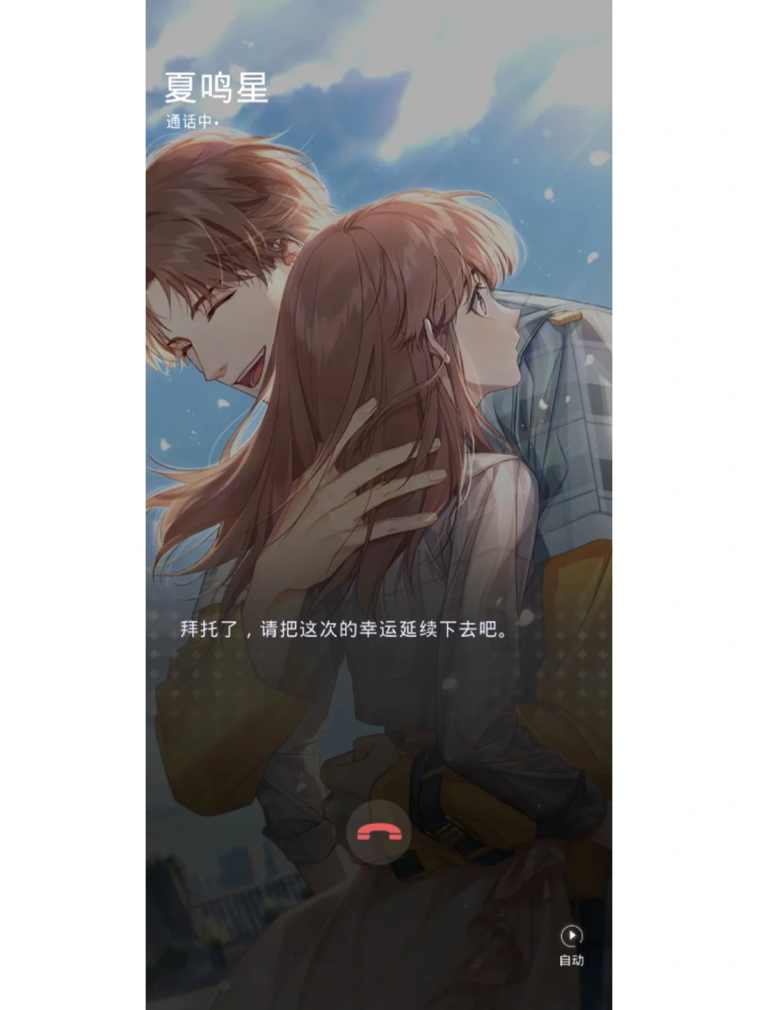 恋听网手机客户端恋听网不能播放怎么回事-第2张图片-太平洋在线下载
