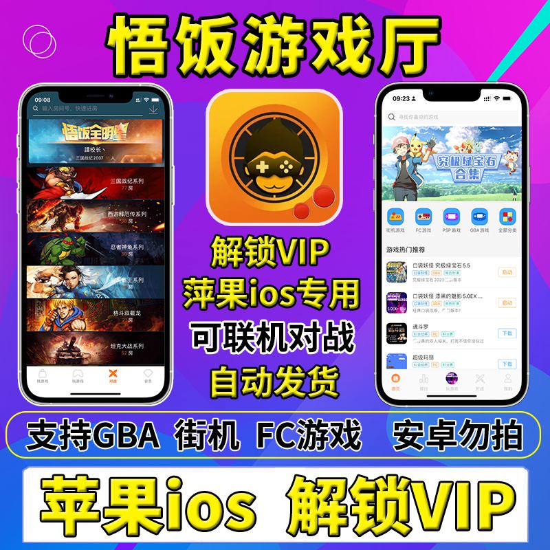 安卓模拟器苹果版下载虚拟机苹果版ios免费版-第2张图片-太平洋在线下载