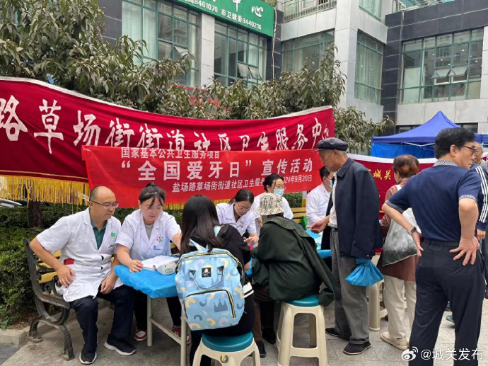 盐场路社区服务客户端盐务街社区服务中心电话