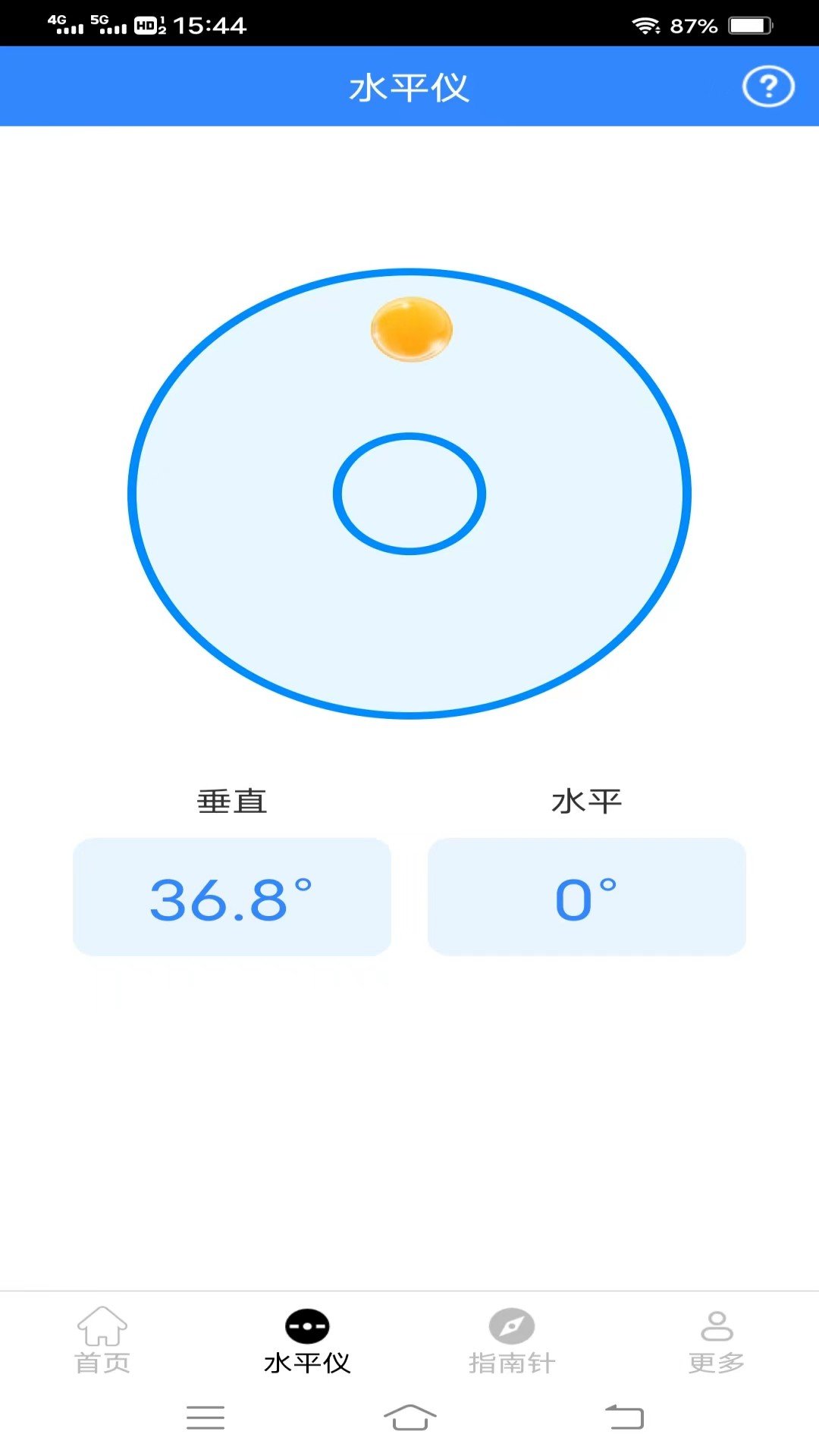 安卓版角度测量软件安卓手机角度测量软件-第1张图片-太平洋在线下载