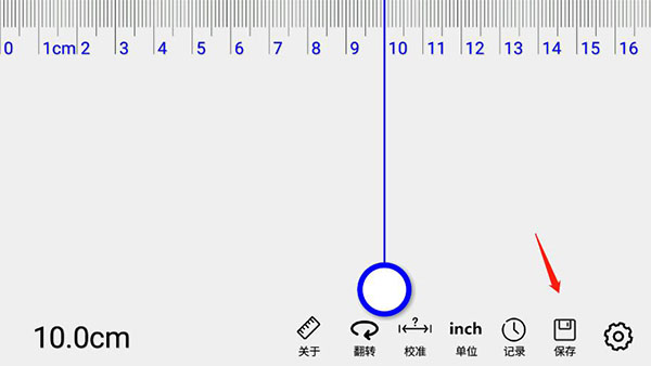 安卓版角度测量软件安卓手机角度测量软件-第2张图片-太平洋在线下载