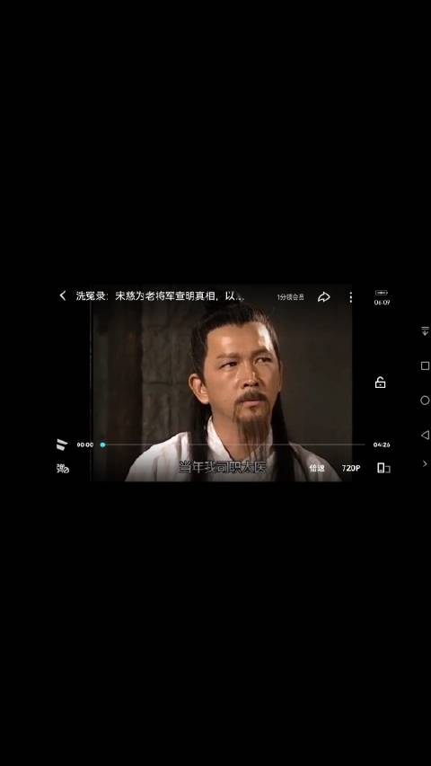 影迷大全pro苹果版永久免费追剧神器ios版-第2张图片-太平洋在线下载