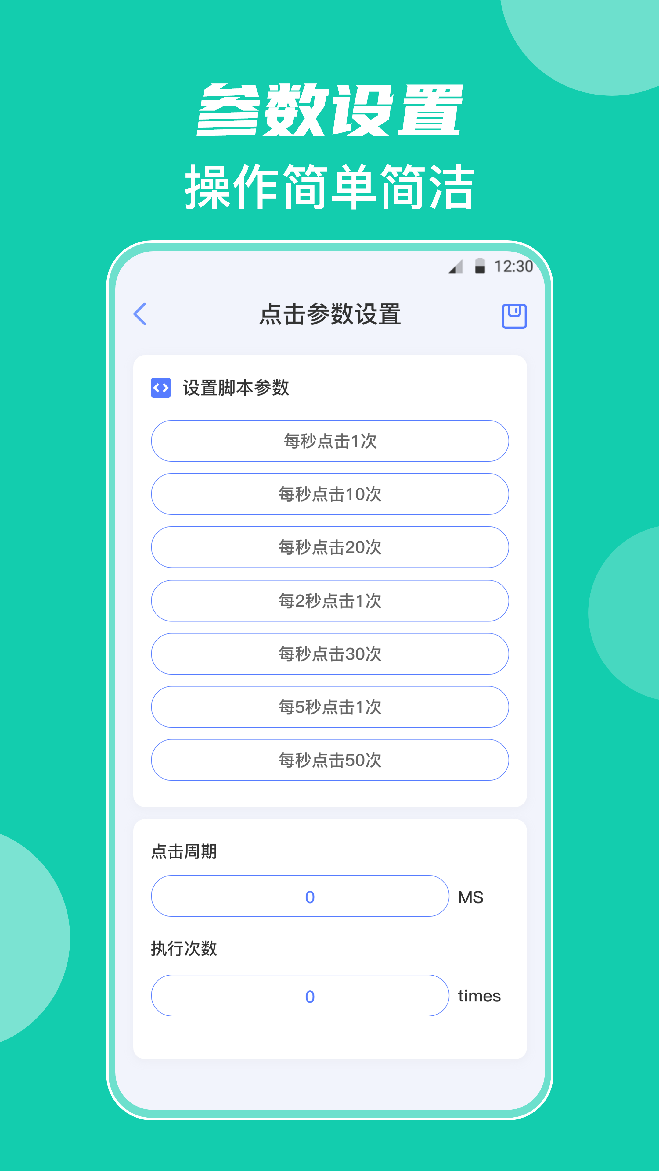 ios版按键精灵手机ios手机版按键精灵改内存基址