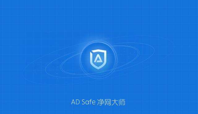净网大师安卓纯净版wifi大师下载官网-第1张图片-太平洋在线下载