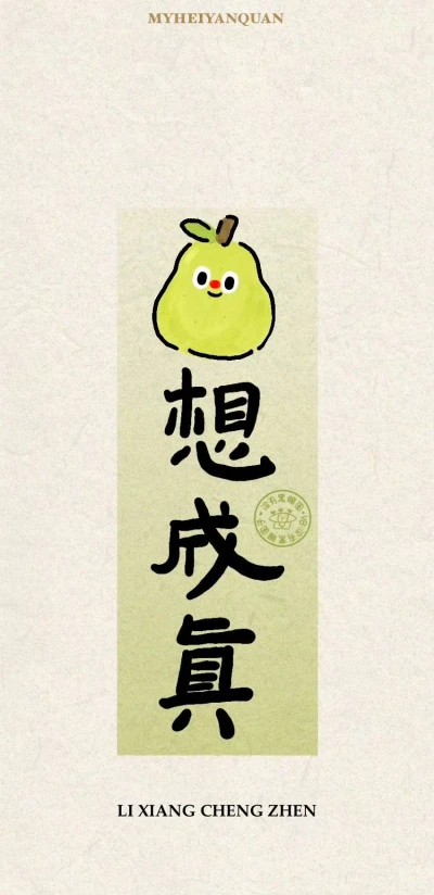 手机版物语浮岛物语手机版下载