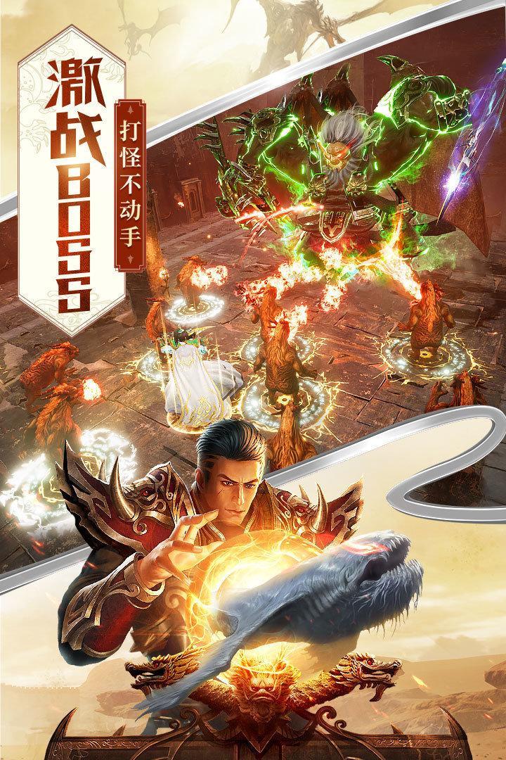 关于热血屠龙手机版有没有的信息