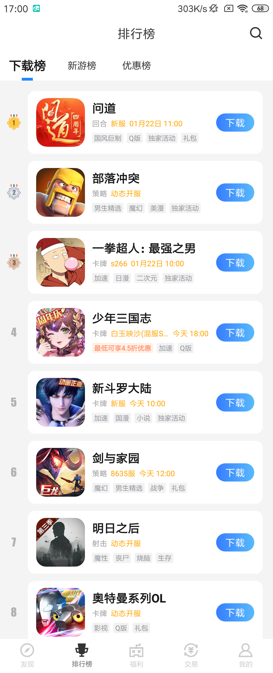 果盘精灵世界苹果版果盘模拟器电脑版官网-第2张图片-太平洋在线下载