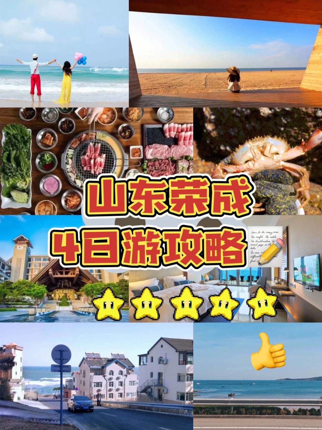 嗨威海苹果版苹果手机官网入口-第2张图片-太平洋在线下载