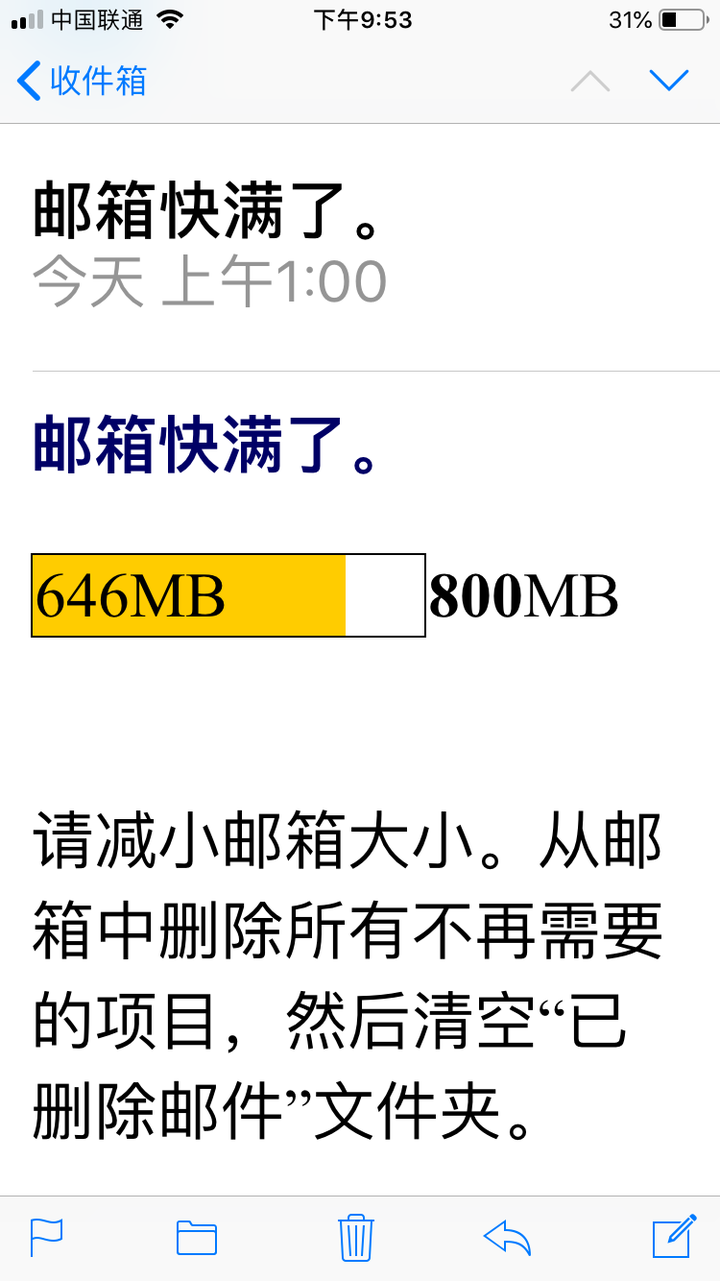建议备份客户端傲梅企业备份网络版