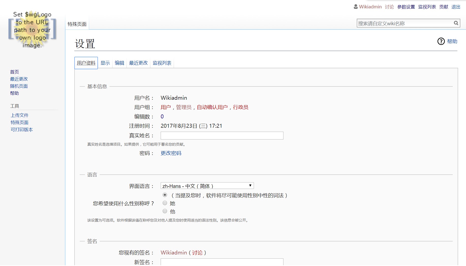 git中文客户端gitreflog