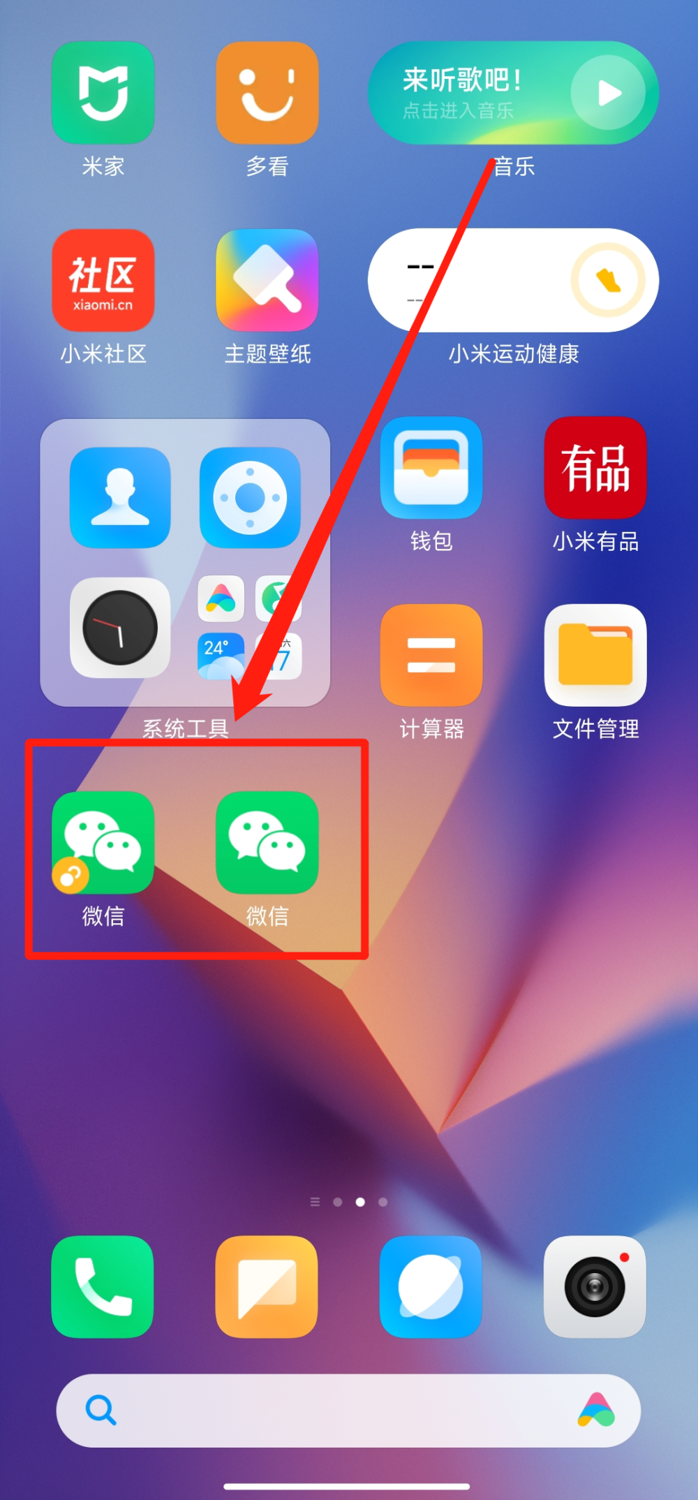 微信旧版本手机版苹果ios系统更新微信版本
