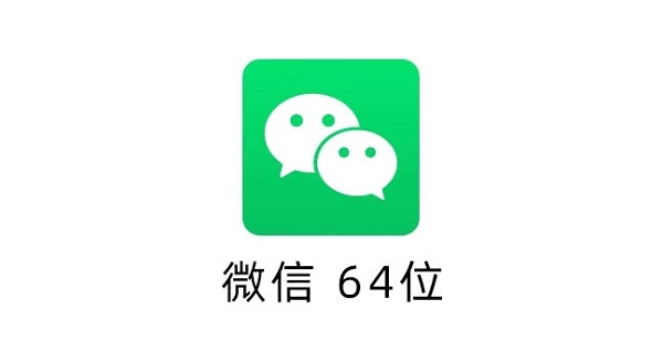 微信旧版本手机版苹果ios系统更新微信版本-第2张图片-太平洋在线下载