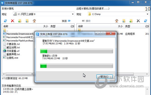 teamviewer10安卓版teamviewer官网下载电脑版