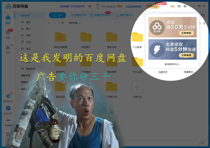 电脑客户端好处客户端是电脑还是手机
