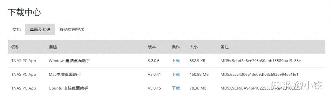 电脑客户端好处客户端是电脑还是手机-第2张图片-太平洋在线下载