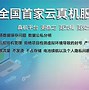 wapabchinacom安卓版wwwabchinacom下载证书-第2张图片-太平洋在线下载