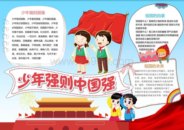 少年强安卓版谷歌停止开源android-第2张图片-太平洋在线下载