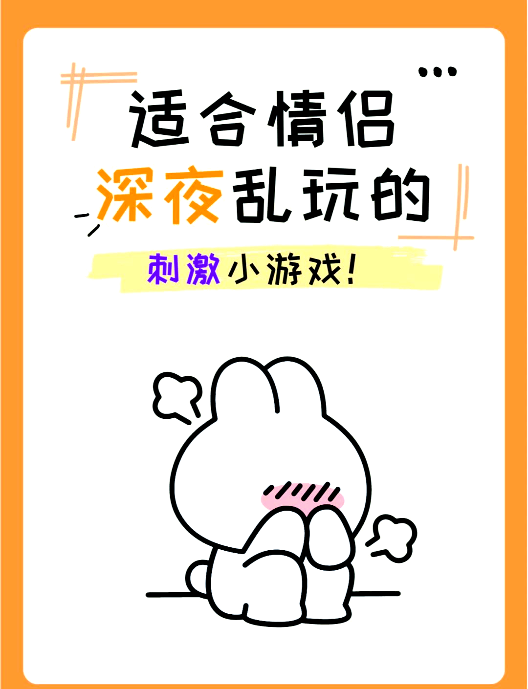 手机版双人小游戏双人小游戏大全直接玩-第2张图片-太平洋在线下载