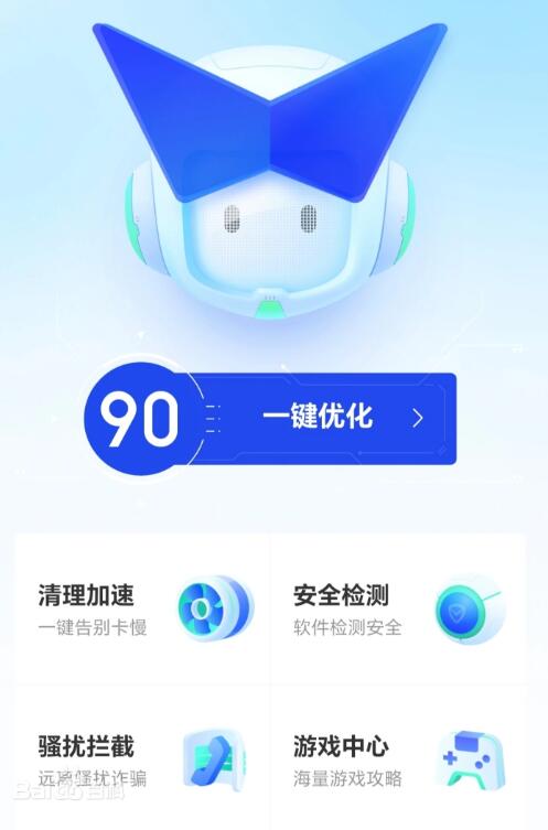 网络版杀毒软件手机卡巴斯基杀毒软件手机版-第2张图片-太平洋在线下载