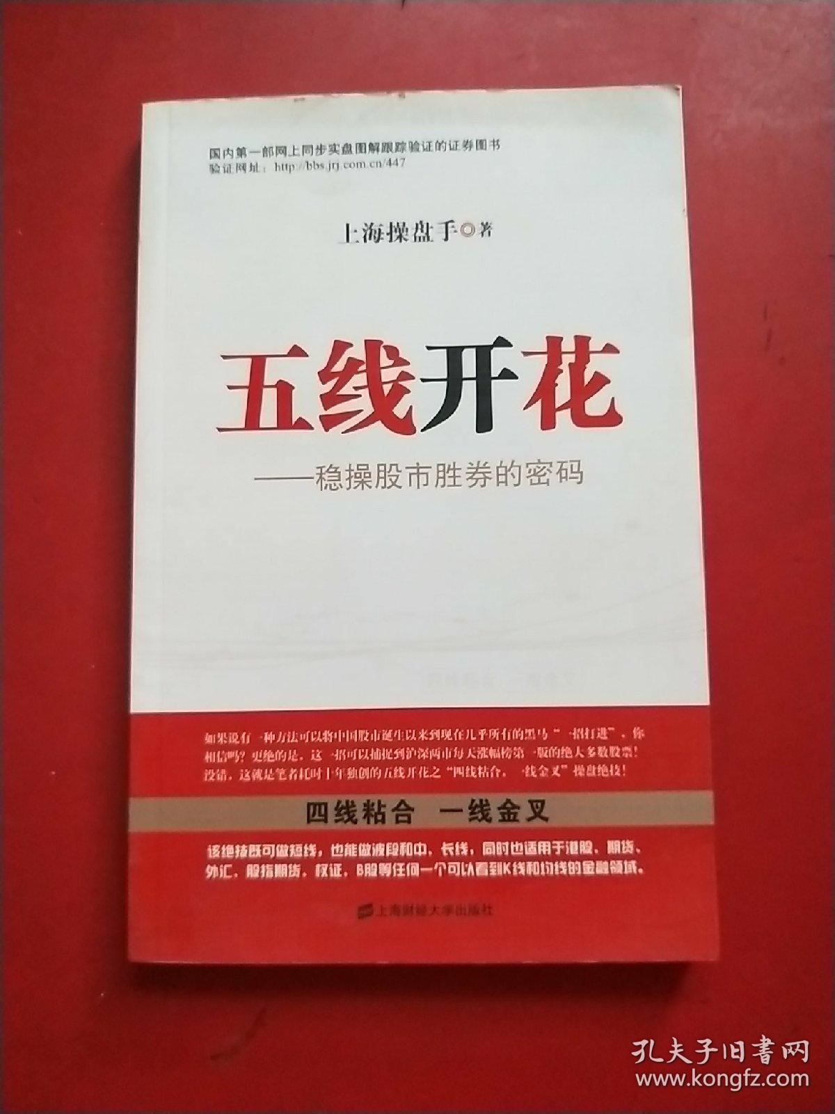 倚天股票客户端倚天股票行情软件官网-第2张图片-太平洋在线下载