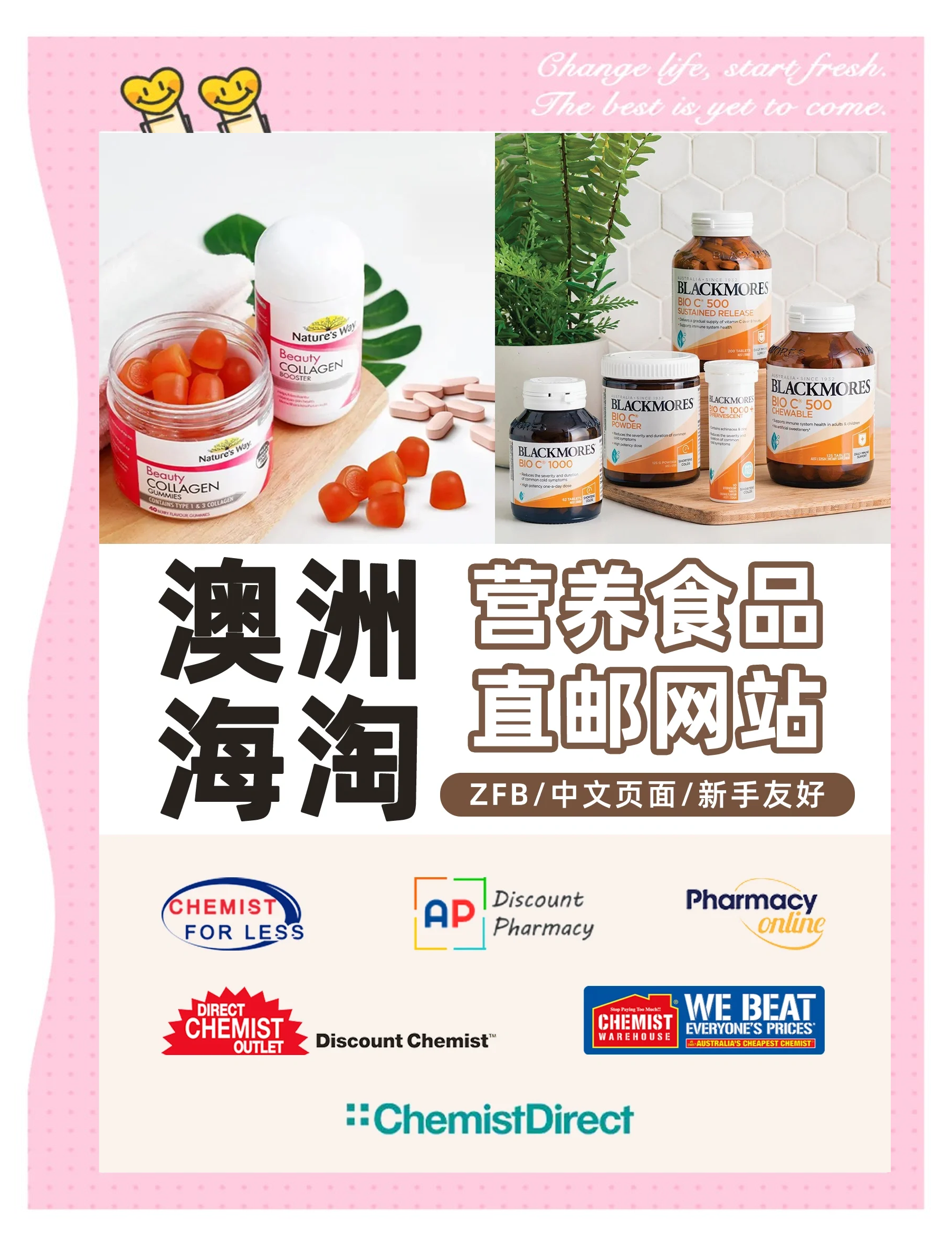 海淘网官网手机版海淘网官网购物平台-第2张图片-太平洋在线下载