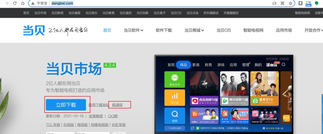 凤凰tv安卓版凤凰tv电视直播下载-第2张图片-太平洋在线下载