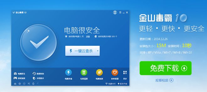 usb安卓版杀毒安卓usb万能驱动-第2张图片-太平洋在线下载