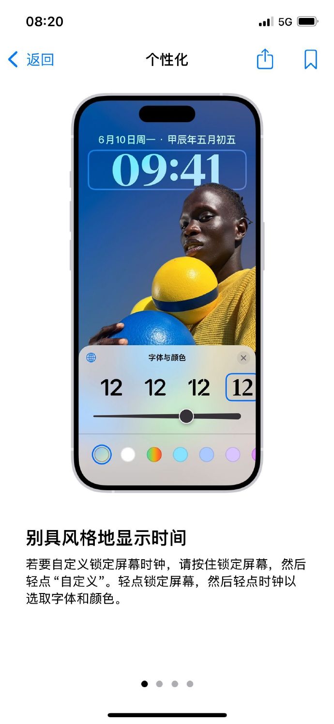 手机助手ios版爱思助手ios版下载正版