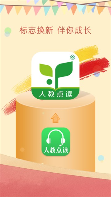 手机助手ios版爱思助手ios版下载正版-第2张图片-太平洋在线下载