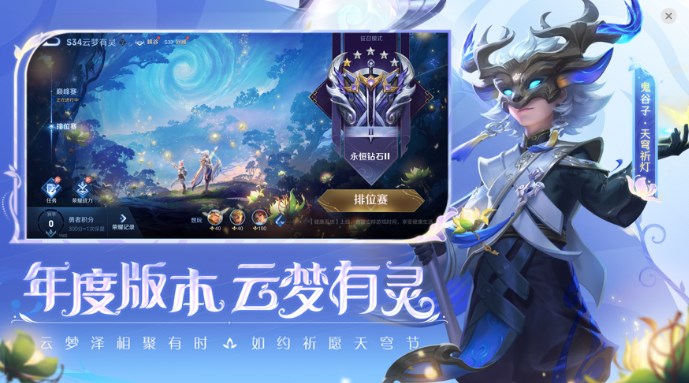 王者荣耀苹果版360360省电王苹果版下载
