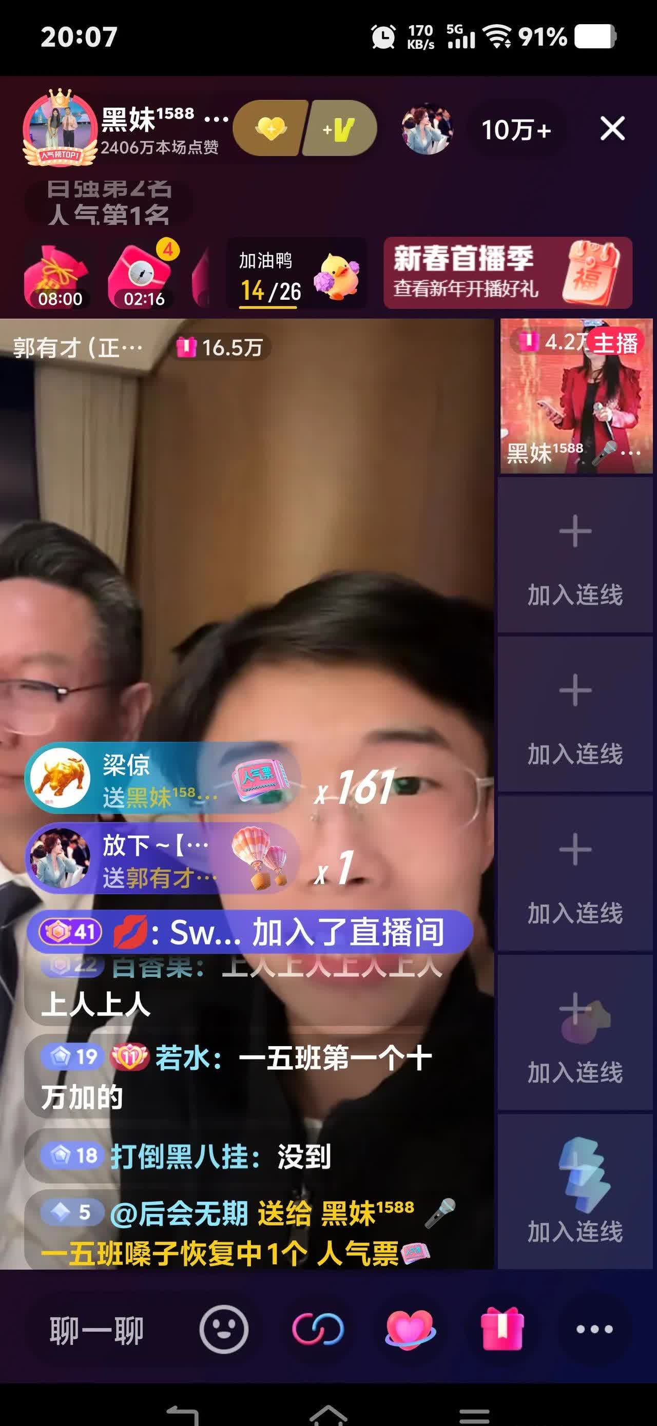 10000直播客户端掌上10000号客户端-第2张图片-太平洋在线下载