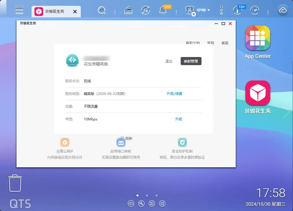 当前客户端ip检测客户端ip地址