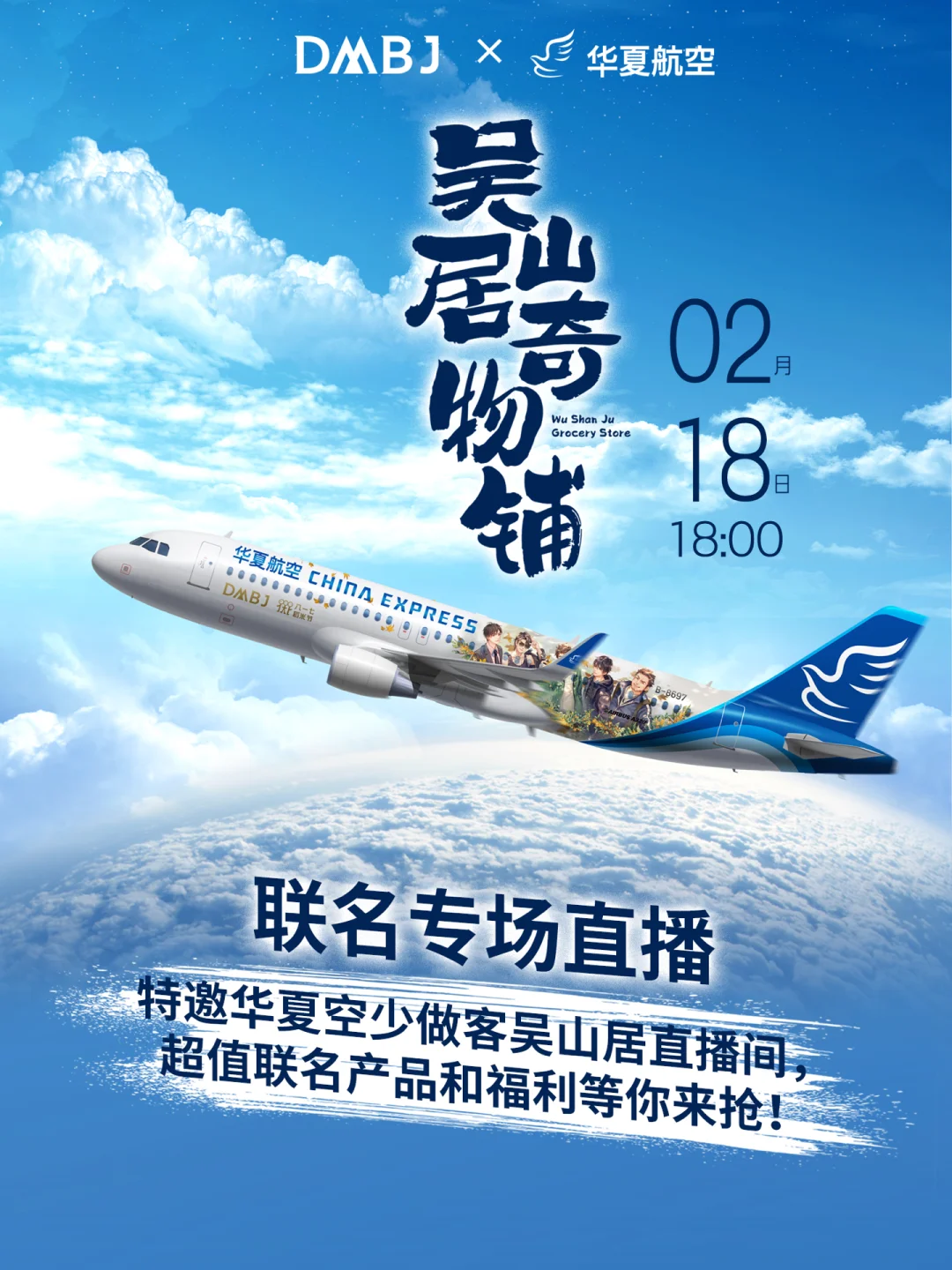 稻米直播苹果版搜米直播官网入口-第1张图片-太平洋在线下载