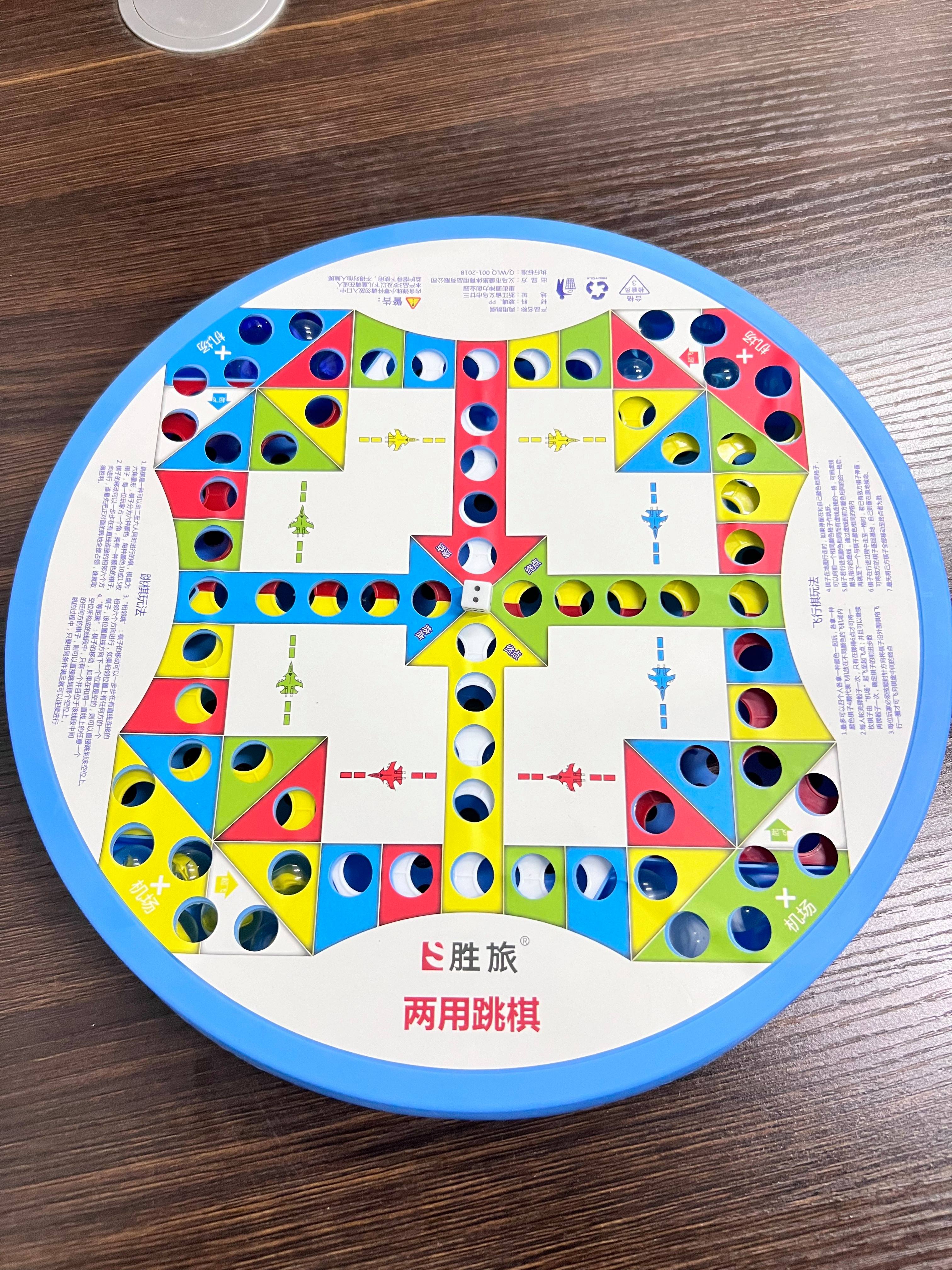安卓版跳棋游戏跳棋在线游戏直接玩