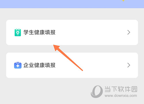 安卓版清楚凭据打开共享需要输入网络凭据-第2张图片-太平洋在线下载