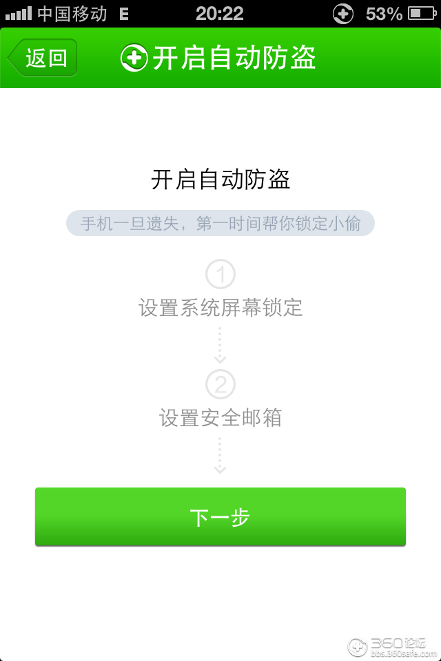 iphone版手机卫士苹果官网怎么下载itunes