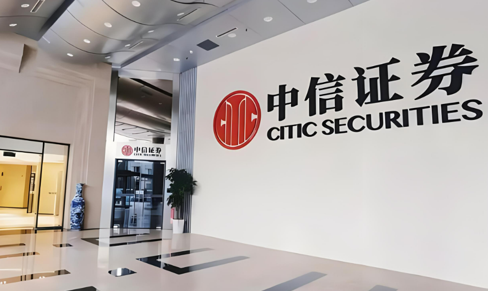 中信证券信e投手机版下载中信证券信e投电脑版官网下载安装最新