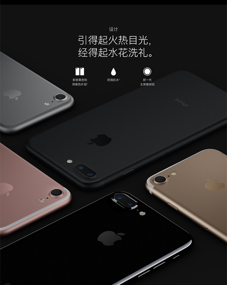 苹果手机公开版是什么苹果13公开版是什么意思-第2张图片-太平洋在线下载