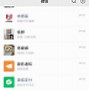 安卓版富聊谷歌停止维护安卓开源项目-第2张图片-太平洋在线下载