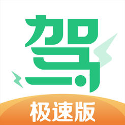 驾校一点通手机版驾校一点通手机版下载安装-第2张图片-太平洋在线下载