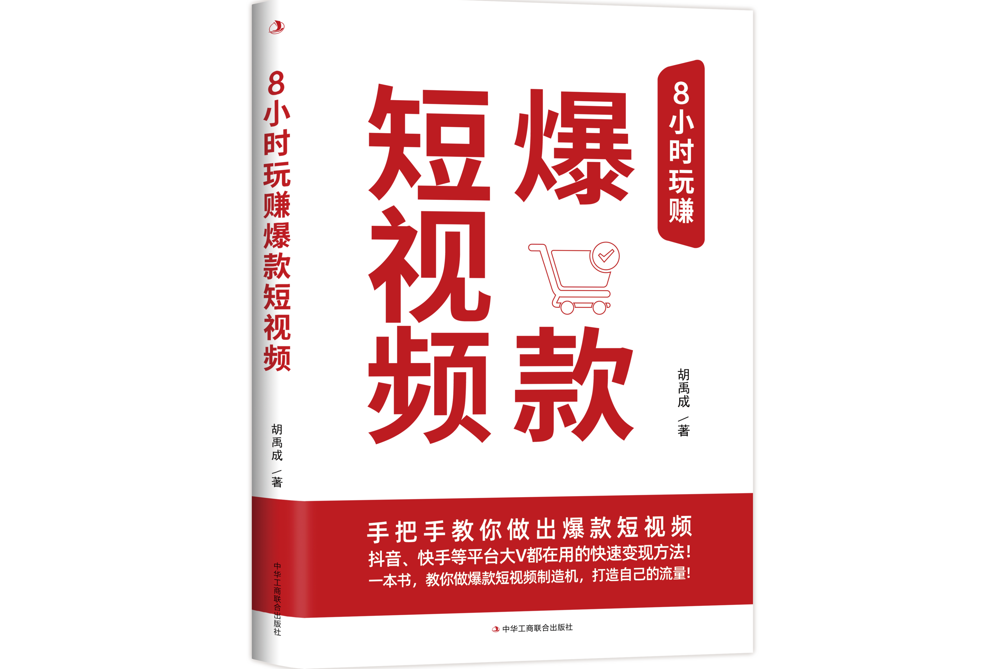 侠玩赚苹果版赚钱盒子苹果版下载