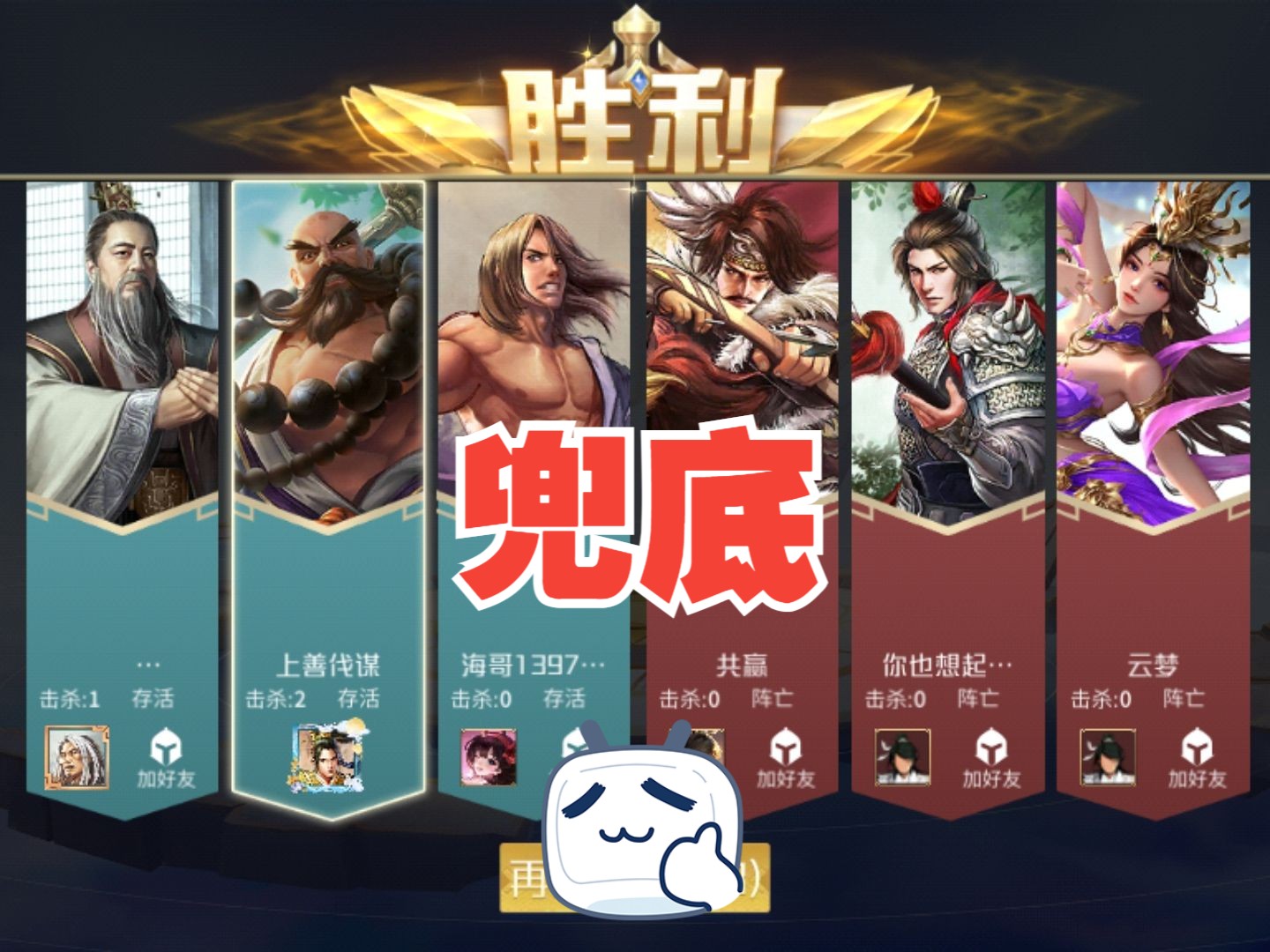 英雄杀3.6.0苹果版英雄杀苹果10连抽老版本下载地址