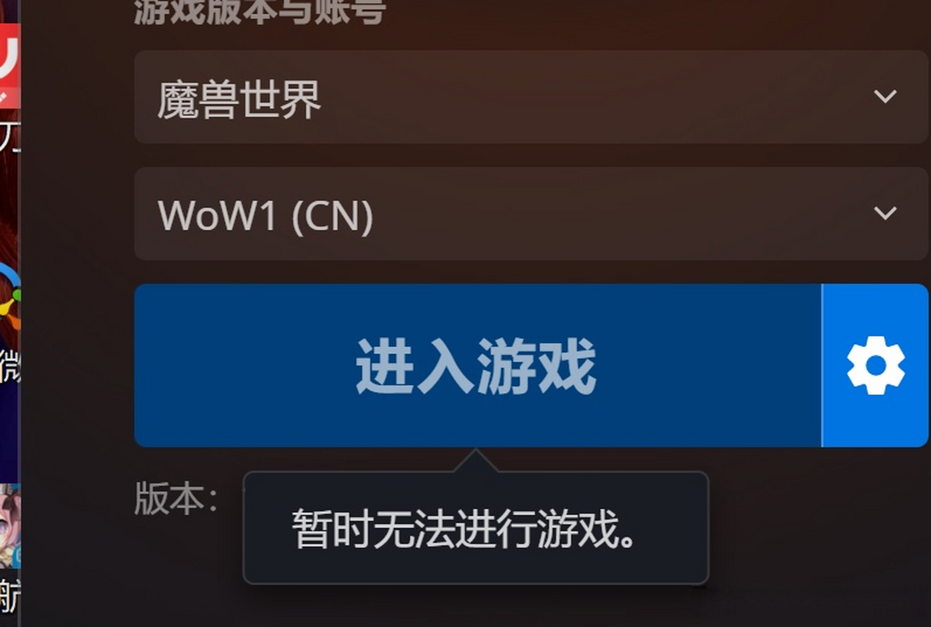 旧版游戏客户端客户端游戏排行榜前十名