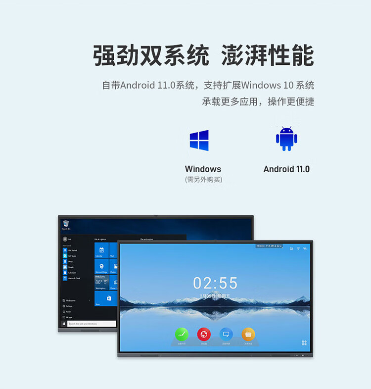 拾音安卓版拾音灯app下载