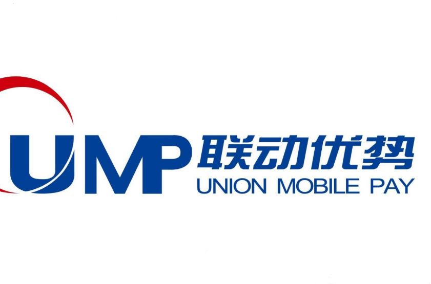 联动优势客户端联动优势pos官网