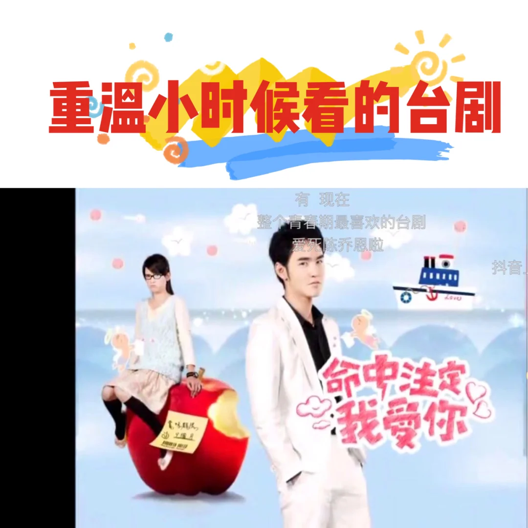 看台剧客户端我的牙想你台剧在线观看