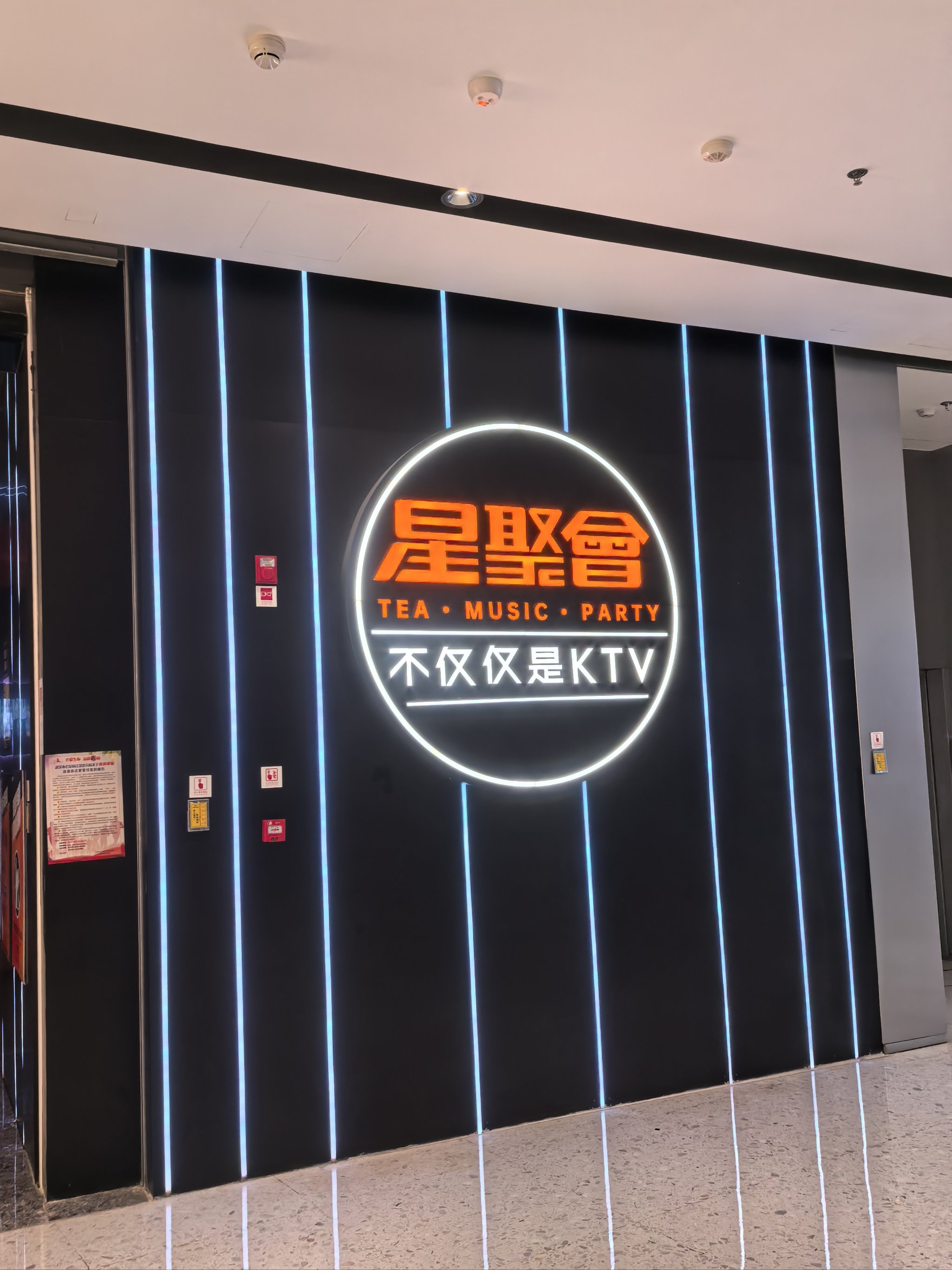 唱吧手机版唱吧下载安装手机版-第1张图片-太平洋在线下载