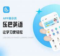乐巴客户端江苏法巴hi乐租下载官方