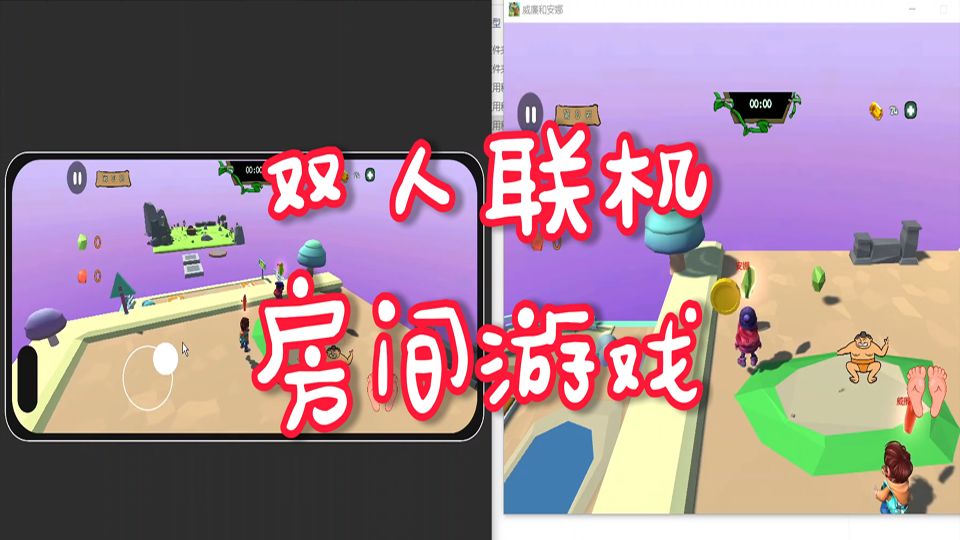 多人客户端游戏免费大型3d网络游戏