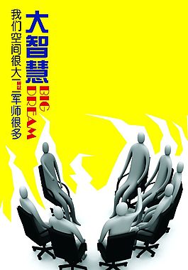 东北大智慧手机版东北证券大智慧经典版下载